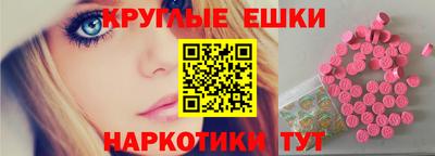 ешки Ипатово