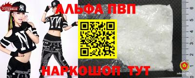 a pvp Берёзовский