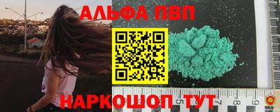 ешки Ипатово