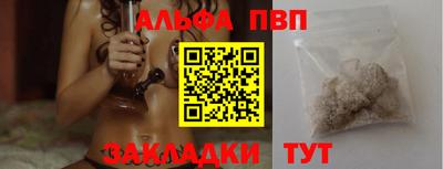 не бодяженный Бийск