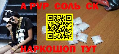 не бодяженный Бийск