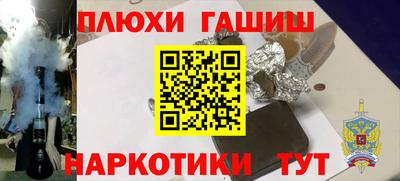 ешки Ипатово