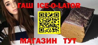 ешки Ипатово