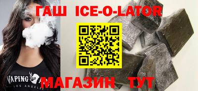 ешки Ипатово