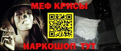 COCAINE Ирбит
