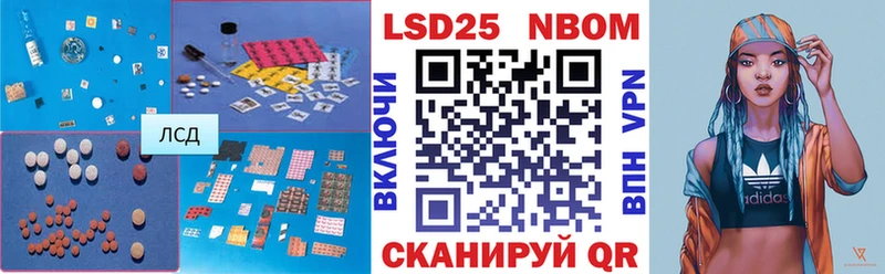 ЛСД экстази кислота  Майкоп 