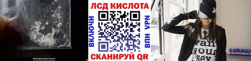 LSD-25 экстази кислота Майкоп