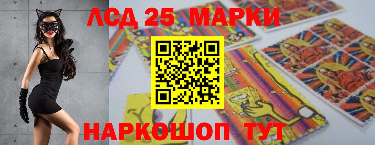 Лсд 25 экстази кислота Майкоп