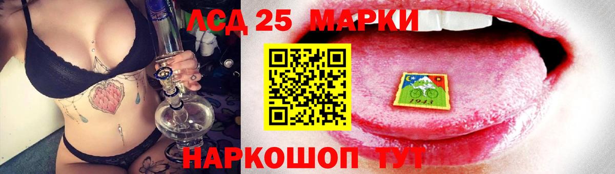 ЛСД экстази кислота  Вход с VPN  Майкоп  LSD-25 экстази ecstasy 