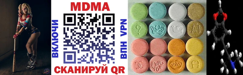 сколько стоит Майкоп МДМА VHQ