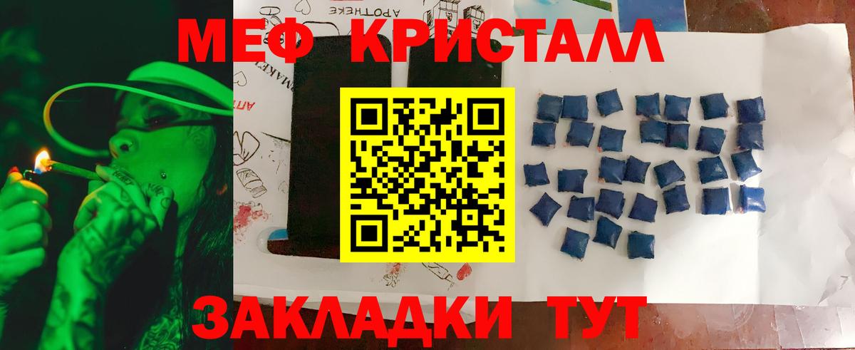 МЕФ Майкоп