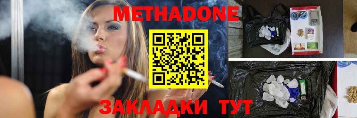 Меф   Меф МЯУ МЯУ  МАРИХУАНА  Вход с VPN  Экстази  Майкоп  ГАШИШ 