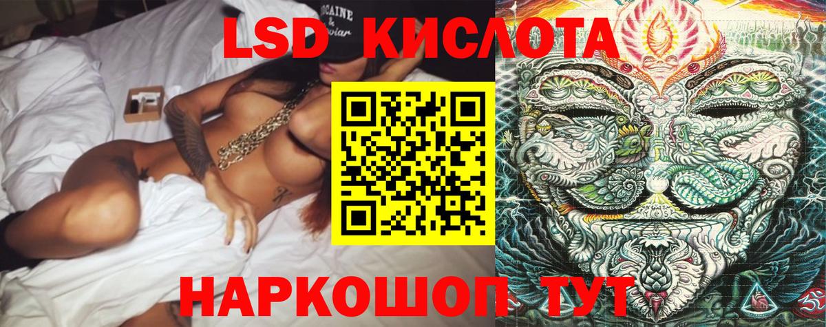 Марки 25I-NBOMe 1500мкг  хочу наркоту  Марки 25I-NBOMe 1500мкг  Майкоп  Вход с VPN 