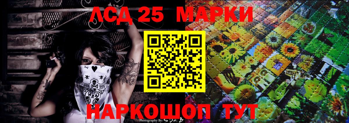 Наркотические марки 1,8мг Майкоп