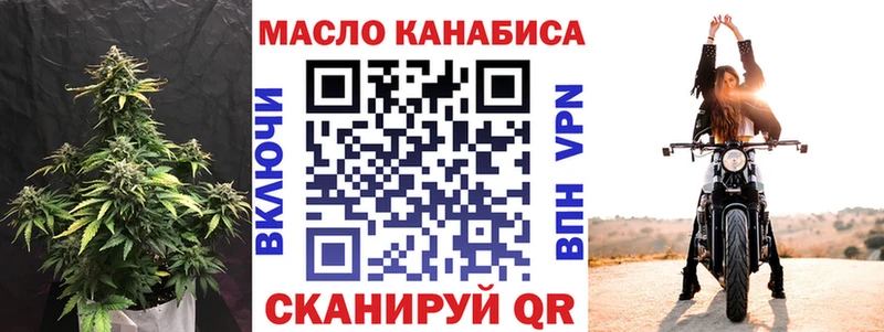 где можно купить   блэк спрут рабочий сайт  Дистиллят ТГК жижа  Майкоп 