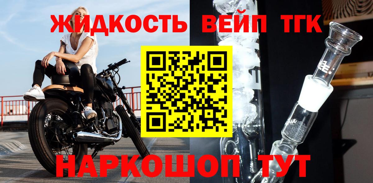 APVP Майкоп