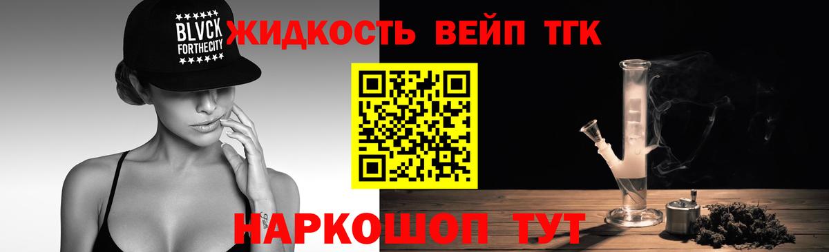Майкоп  Дистиллят ТГК Wax  Дистиллят ТГК концентрат  Вход с VPN 