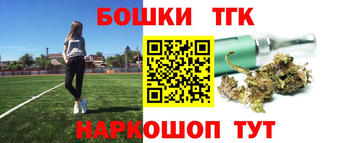 Бошки Шишки Bruce Banner  Майкоп  Каннабис конопля  Каннабис Amnesia 