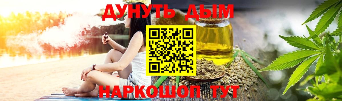 Шишки марихуана ГИДРОПОН  Конопля SATIVA & INDICA  Майкоп  Конопля Amnesia  Вход с VPN  Канабис VHQ 